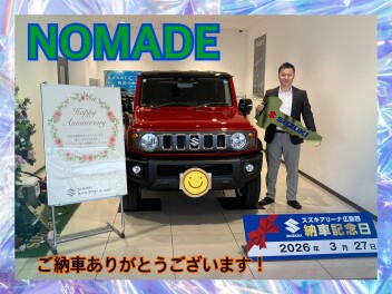 ジムニーノマドご納車式